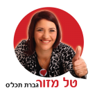 טל-מזור