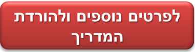 מתנה 2